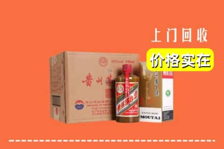 上海青浦区回收精品茅台酒