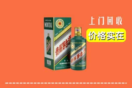 上海青浦区回收纪念茅台酒